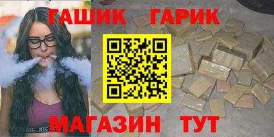 марихуана Гагарин