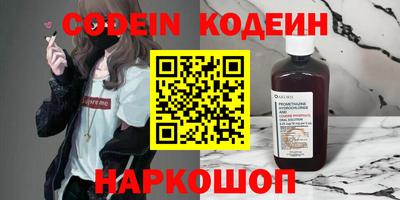прущие крисы Гай