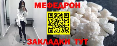 прущие крисы Гай