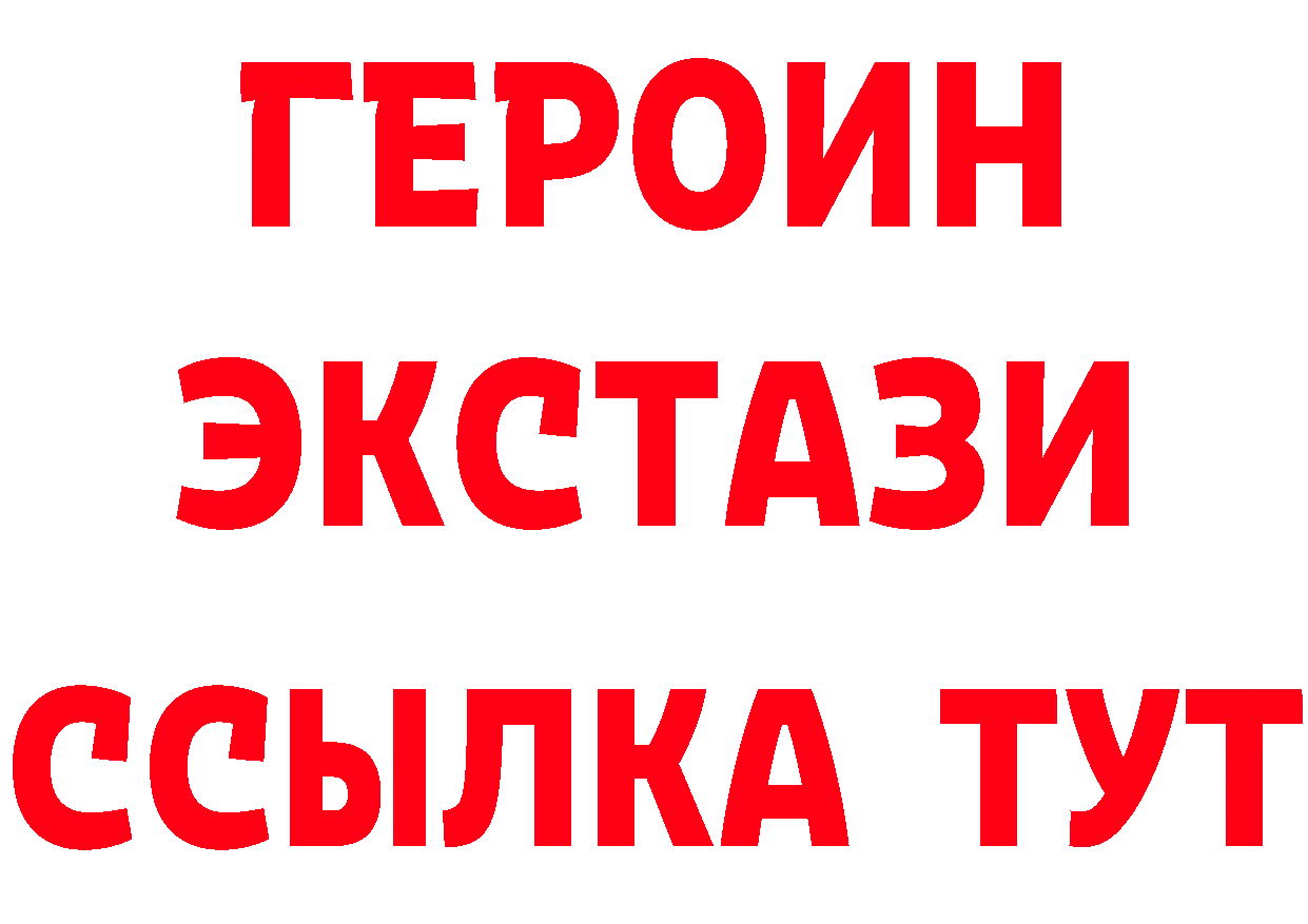 Как найти закладки? darknet телеграм Красноперекопск