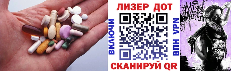 ЛСД экстази ecstasy mega Красноперекопск