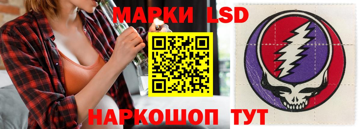 LSD-25 экстази  LSD-25 экстази кислота  Лсд 25 экстази ecstasy  Вход с VPN  Красноперекопск 
