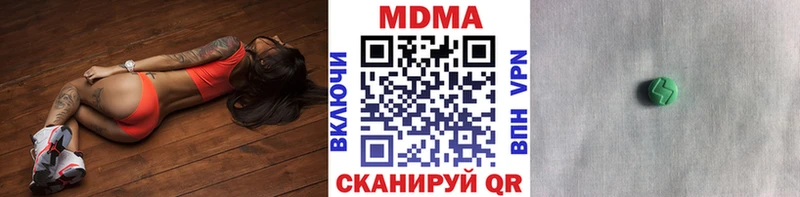 МДМА Molly  что такое наркотик  Красноперекопск 