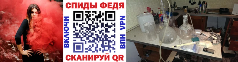 Метамфетамин кристалл Красноперекопск