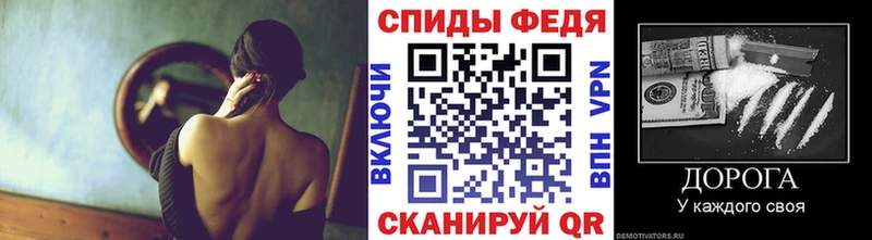 МЕТАМФЕТАМИН пудра  Красноперекопск 