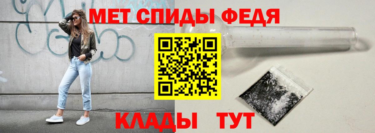 Метамфетамин витя  Метамфетамин витя  Вход с VPN  Красноперекопск 
