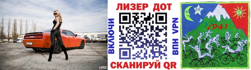 Наркотические марки 1,8мг  Красноперекопск 